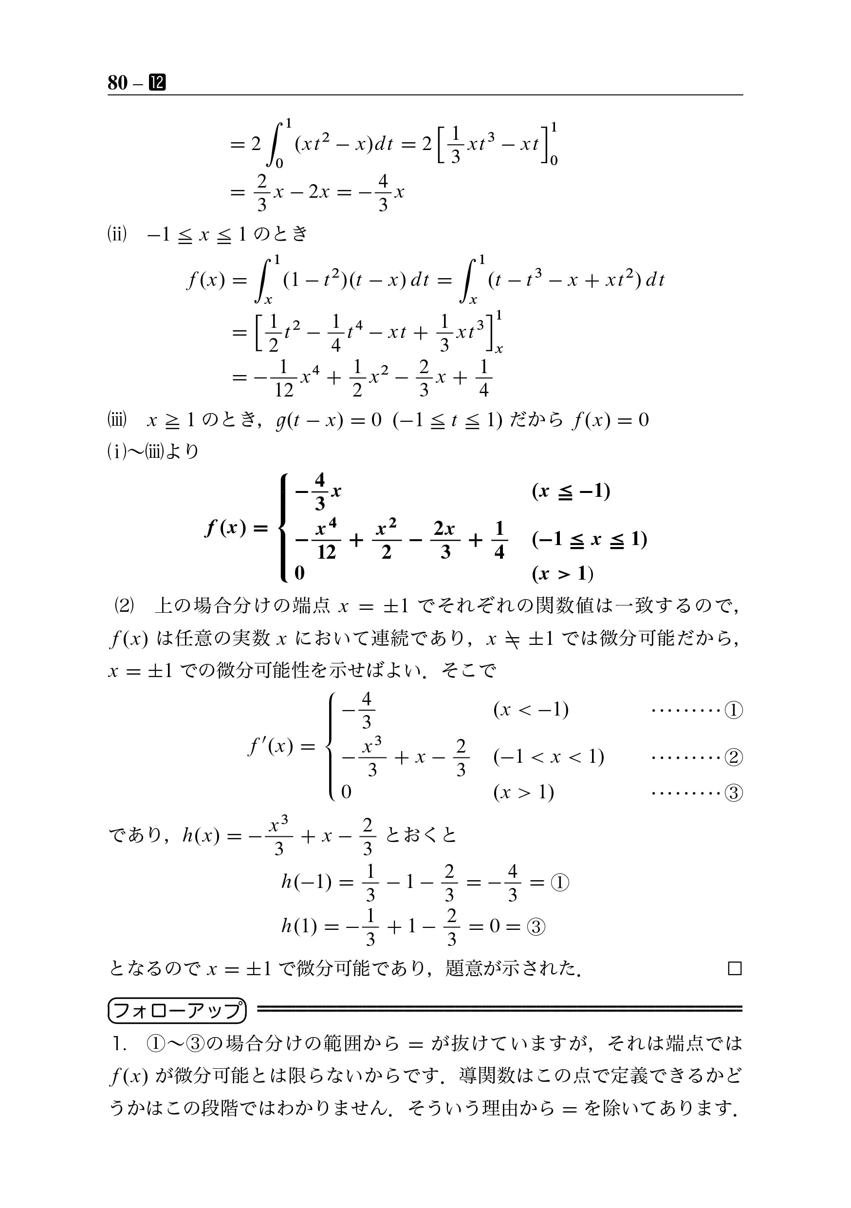 Amazon.co.jp: 米村 明芳: 本、バイオグラフィー、最新アップデート